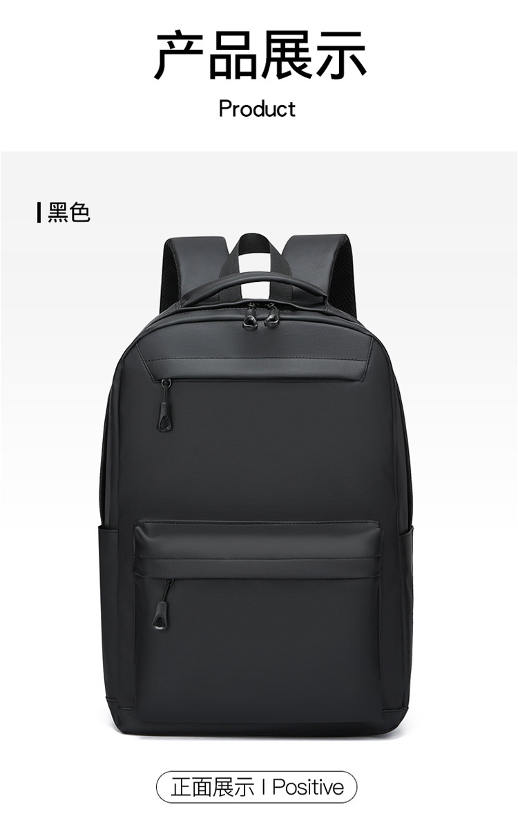 Cross-border wholesale of new large-capacity school bags for junior and senior high school students, foreign trade backpacks, men's Korean version simple commuting computer bags undefined