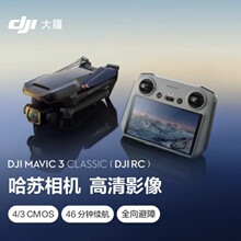 DJI Mavic 3 Classic3KCLmğo˙C