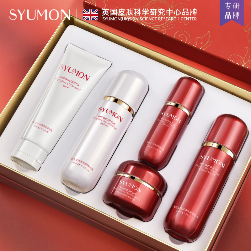 Shuiyun Mengyu 生ヘマトコッカス栄養逆老化 5 点セット水分補給修復抗しわスキンケア製品セット水乳液セット|undefined