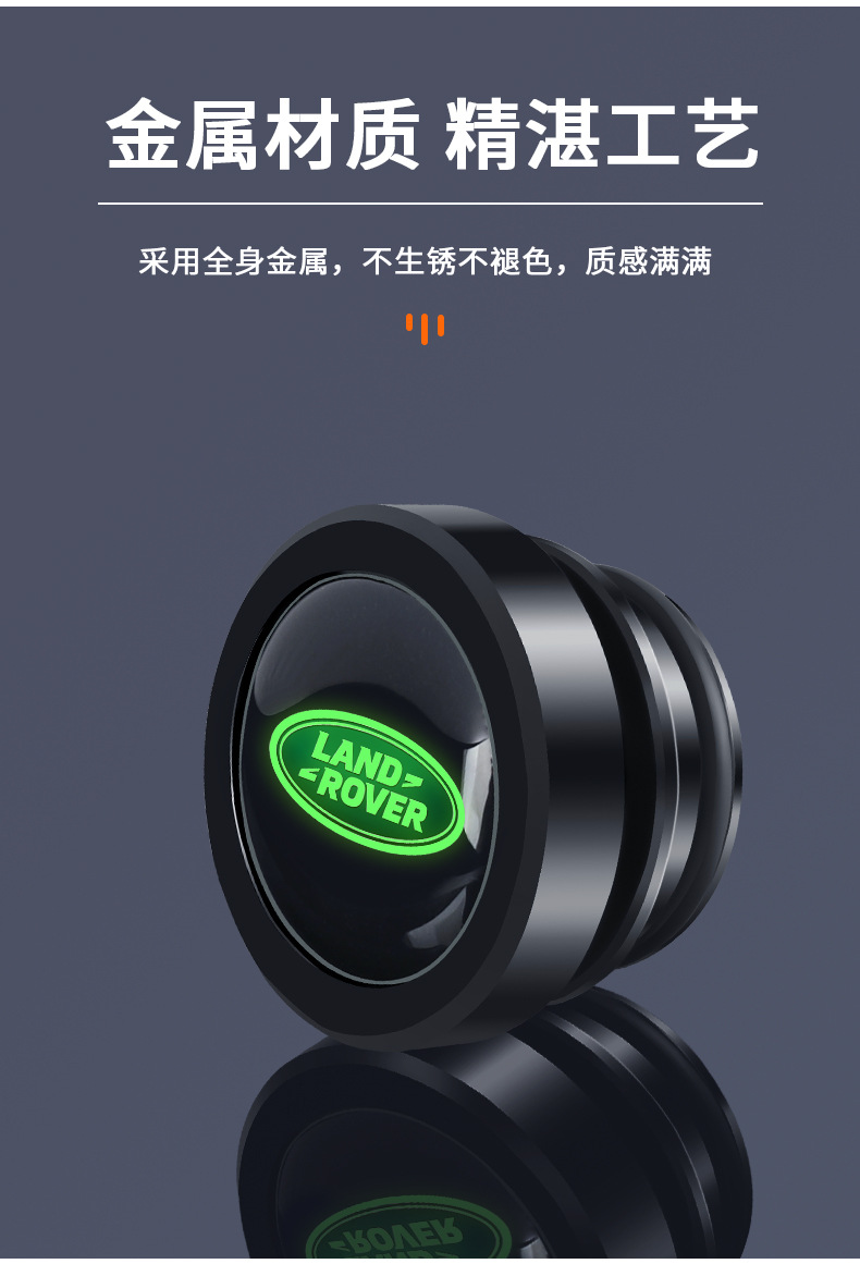 Suitable for Land Rover Defender Range Rover Evoque Star Pulse Discovery Shenxing Cigarette Light Dust Plug Metal Waterproof Protective Cover