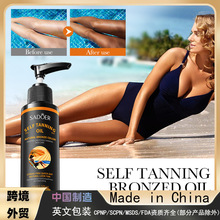 ȫӢ��SADOER���ھ��A�� �~ɫ�̝����wͨ�ñ����Ϳ羳���Q���l