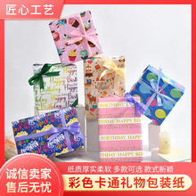 80g�Ӻ��~�漈��ͨ��ĸ���նY����b�����l �YƷ���YƷ���b��