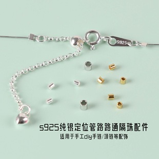 s925���y��λ��··ͨ����ɢ�����diy�ֹ����K���鴮��������