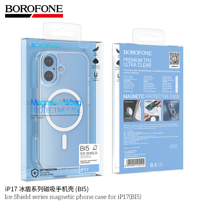 BOROFONE BI5适用iP17 Air Pro Max苹果手机磁吸手机TPU保护壳新|undefined