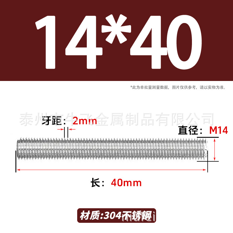 304 acero inoxidable barra de tornillo de tornillo de rosca completa barra de tornillo de perno alargado perno M12M16M18M20 image 46