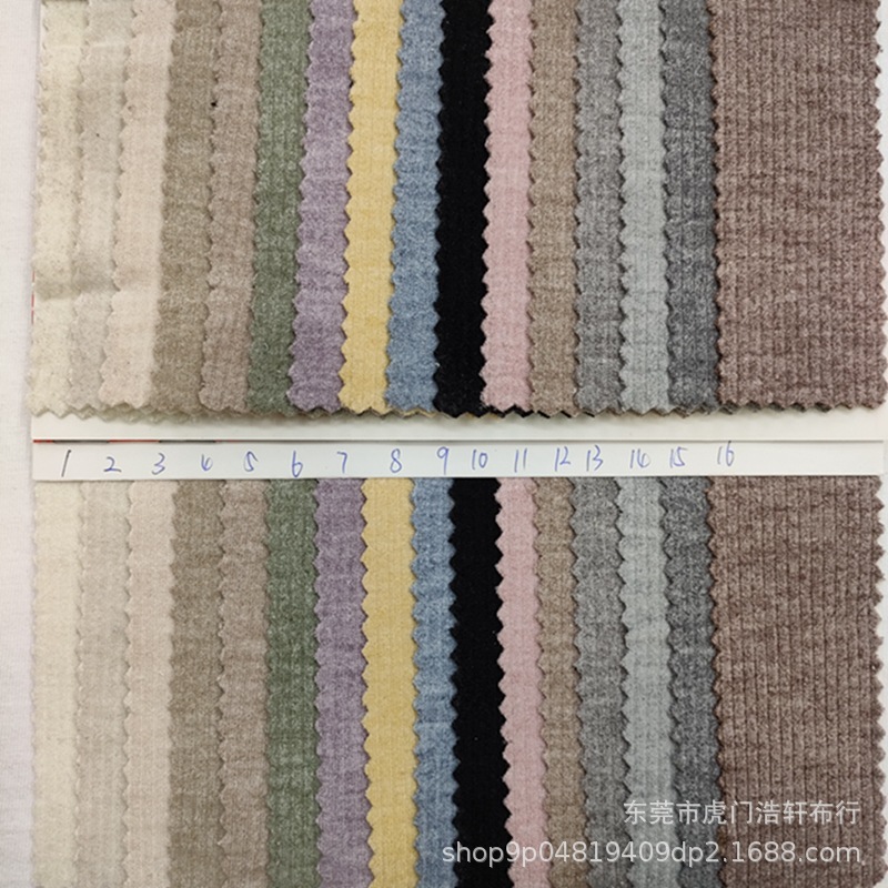 仿羊绒单面磨毛绒布打底面料 320g人棉涤纶弹力坑条罗纹布 毛衣布