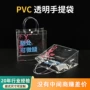 定制购物透明pvc礼袋