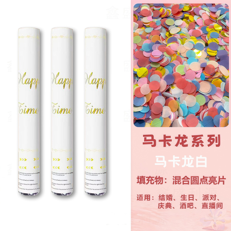 インターネット有名人の生放送室フェザーハンドヘルド花火バレットマカロン手ねじ花火バレットウェディングパーティー儀式用花火バレット|undefined