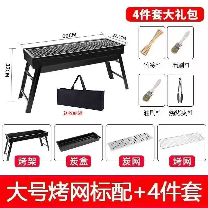 Barbacoa parrilla al aire libre portátil acero inoxidable casero casero barbacoa estufa plegable grado alimenticio