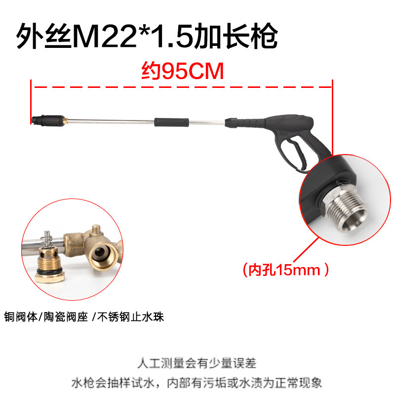 洗車水銃高圧洗浄55/58型280/380型調整可能アヒル口スプレー車全銅厚さ弁芯|undefined