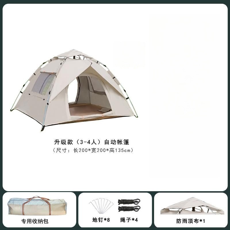 황백색 3~4인, 문 2개, 창문 2개, 색상 1개