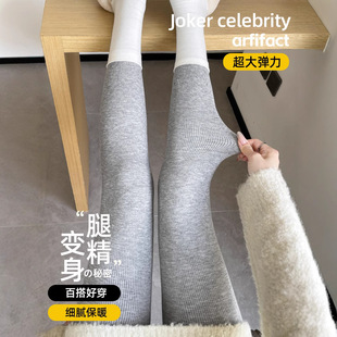 Threaded Leggings Thickened fleece-lined Tight Outer Wear Autumn Pants 2024 New Warm Autumn and Winter Pantyhose Base Women's Pants