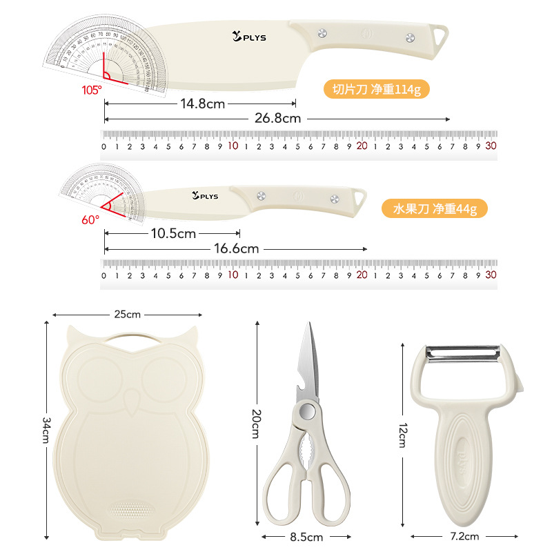 Cuchillos de cocina para bebés combinación de mesa de frutas conjunto completo de utensilios de cocina cuchillo de verduras tablero de verduras 2 - en - 1 1789