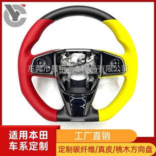 Suitable for Honda 10th Generation Civic MUGEN Unlimited FK7FK8 TYPE-R Carbon Fiber Steering Wheel Modification