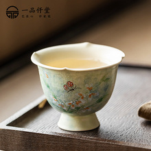 一品仟堂手绘文心兰茶杯女士个人品茗杯家用陶瓷功夫茶具主人杯