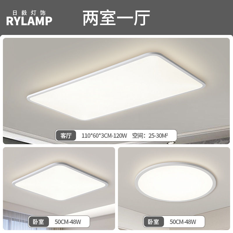 Luz de sala de estar ultra delgada moderna y minimalista faro de atmósfera del vestíbulo luz principal blanca 1cm lámpara de techo rectangular minimalista