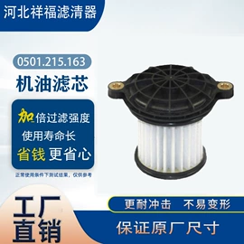 空气滤清器;柴油滤清器;机油滤清器