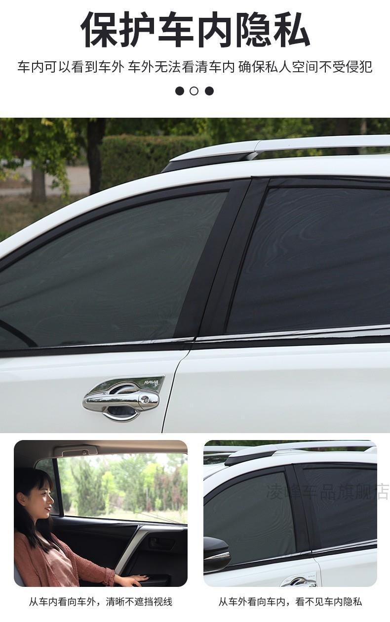 Applicable to Qi Chen T70X window Anti-Mosquito and Fly screen window Car Net anti-mosquito screen car mosquito net anti-insect mesh curtain
