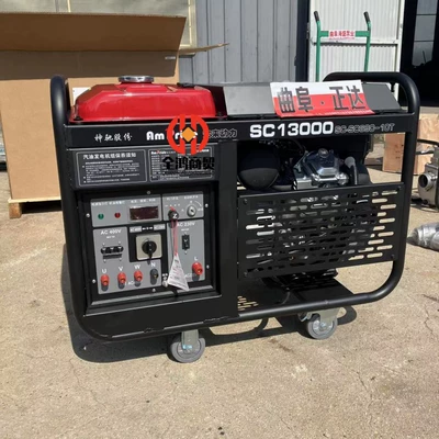 Avtomobil generatorları Micro Generator Truck Special