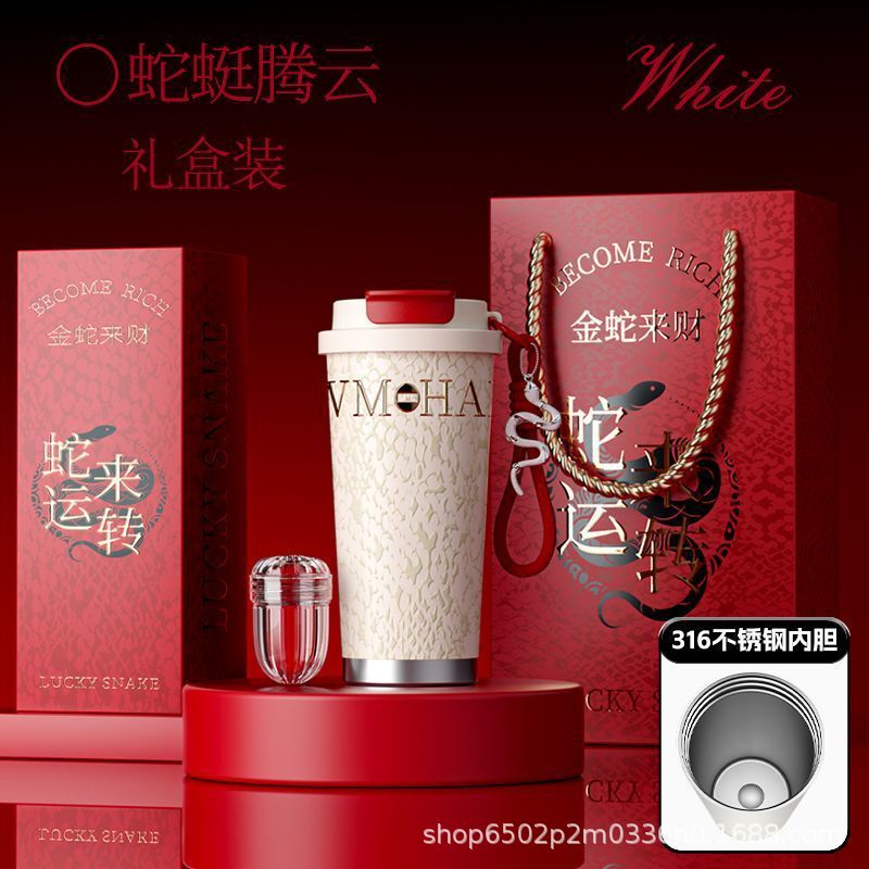 蛇年限定保温杯陶瓷新款吸管内胆水杯车载新年便携送礼轻奢高颜值|undefined