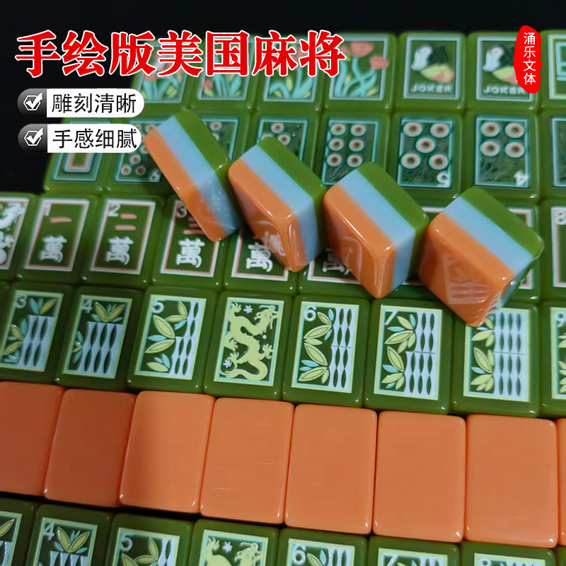 Hand-painted American Mahjong, three-layer acrylic, portable for home use, European and American Mahjong tiles, available for wholesale