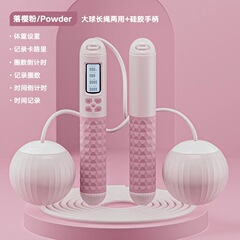 新型5ボタンスマートカウント縄跳びメーカー卸売、コードレス両用、高校受験、フィットネス、スポーツ、負荷運動、有酸素運動