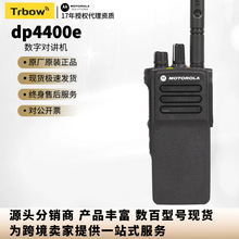 Ħ���_��dp4400e motorola dp4400e���֌��v�C�m��Ħ���_�����v�C