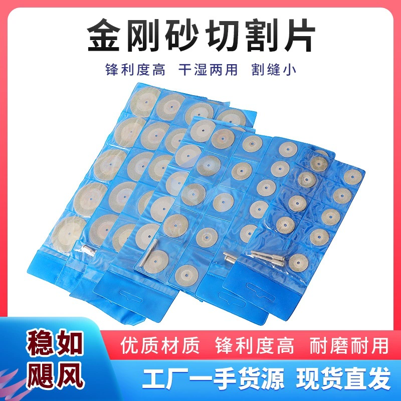 Алмазный шлифовальный круг отрезной части Меля стекло Нефрит металл Электрический шлифовальный электрическая дрель Шлифовальные части Двойная сетка смолы Алмазный срез
