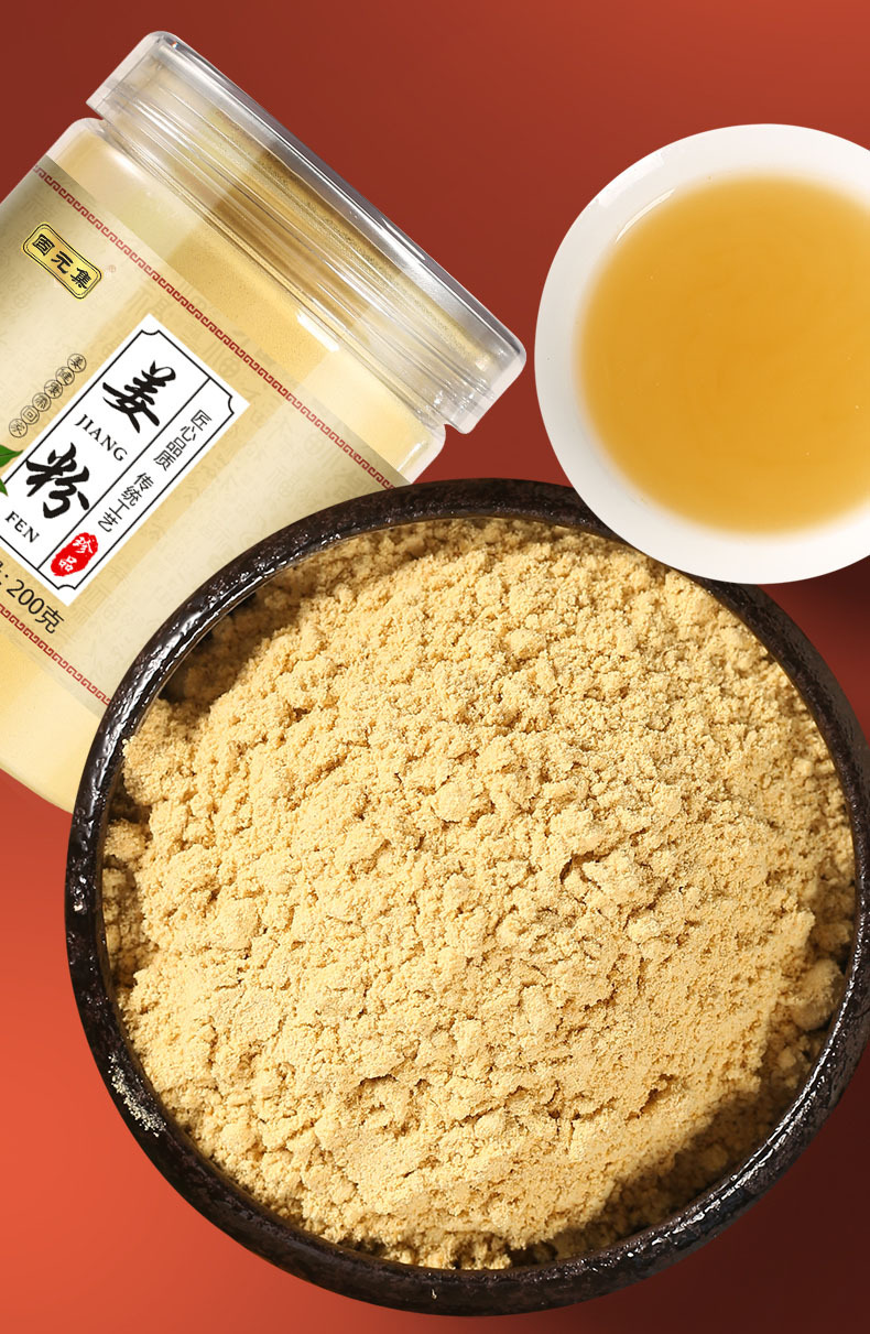 Dried Ginger Powder (Zingiber officinale) — Yunnan Small Yellow Ginger, 200g Jar overview