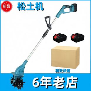Cross-Border Double-Blade Brush Tiller Small Agricultural Tiller Household Farmland Vegetable Garden Electric Hoe Micro Tiller