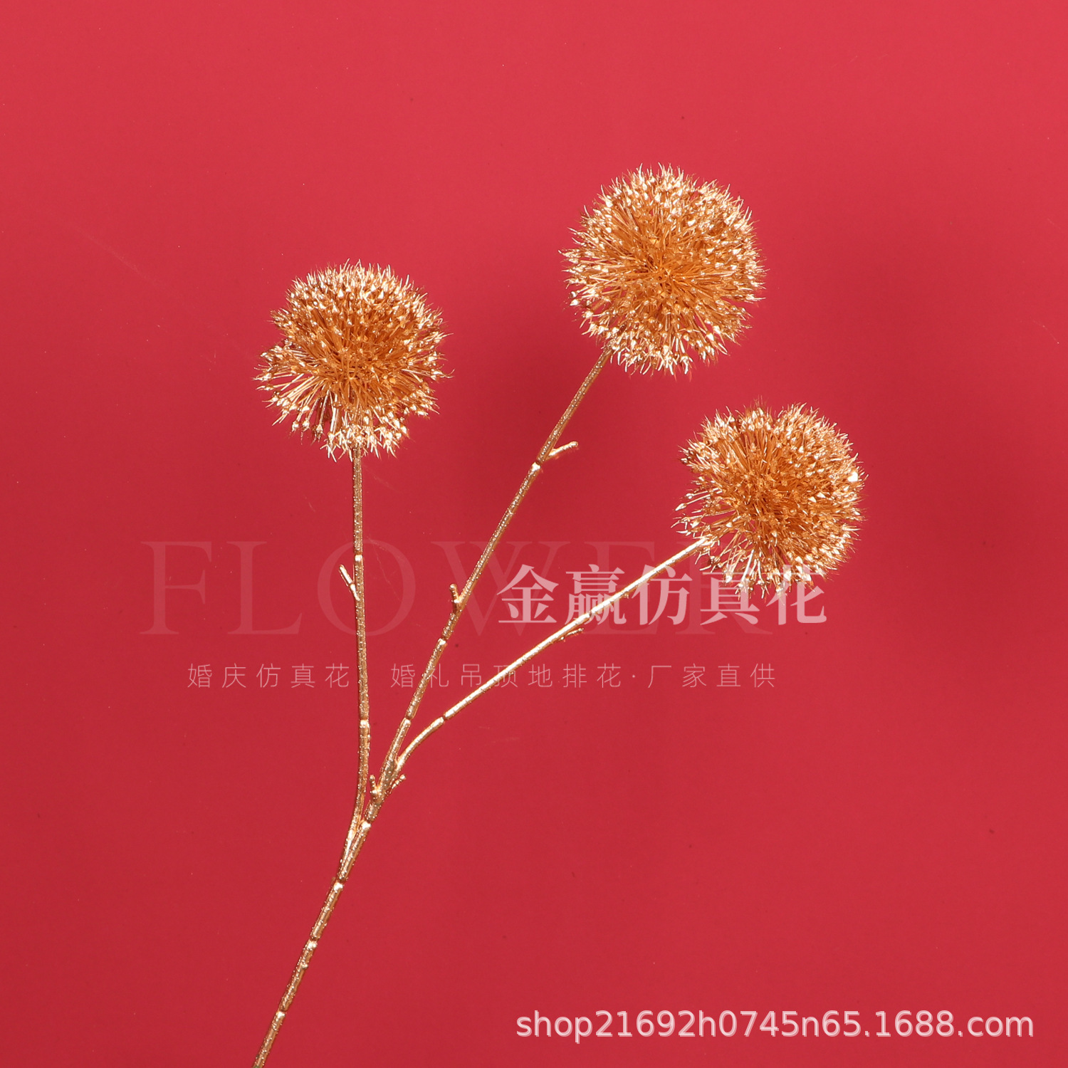 Flor de simulación dorada Phalaenopsis flor dorada de Año Nuevo 3 hortensias de madera flor de plástico dorado hoja dorada material de flor dorada