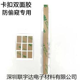 工业产品胶带;电子产品胶带;特殊胶带