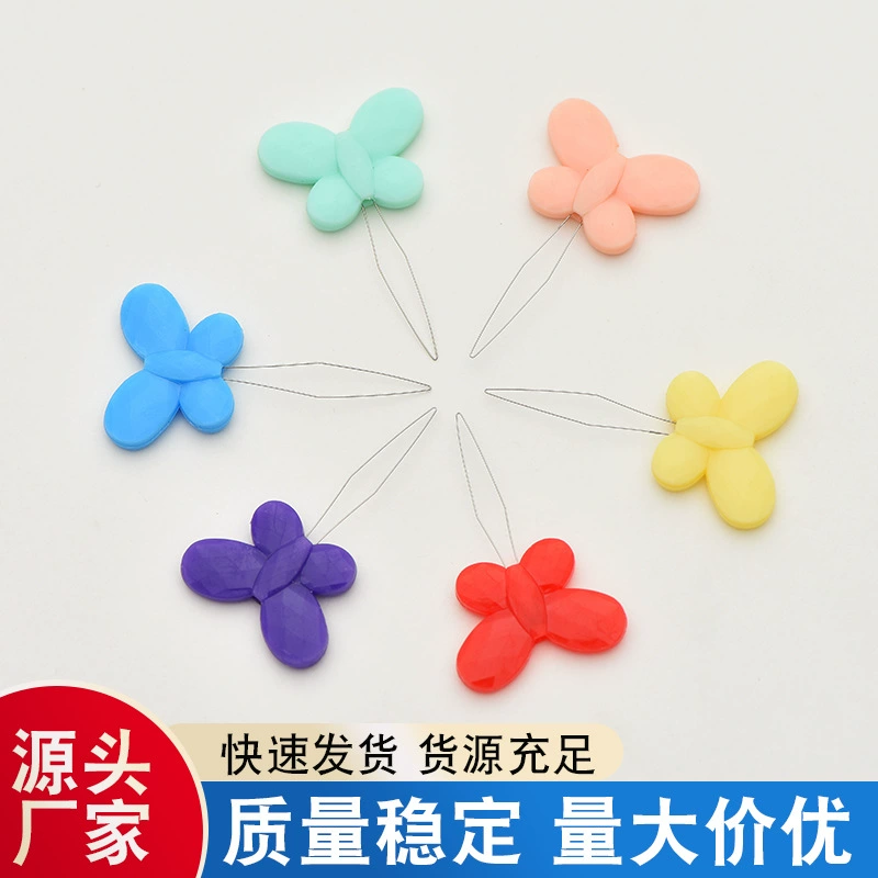 Большая карамельная Цветная Бабочка игольчатая нить свинец DIY многофункциональная игольная нить свинцовый инструмент для шитья