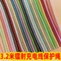 苹果缠绕镭射充电线数据线