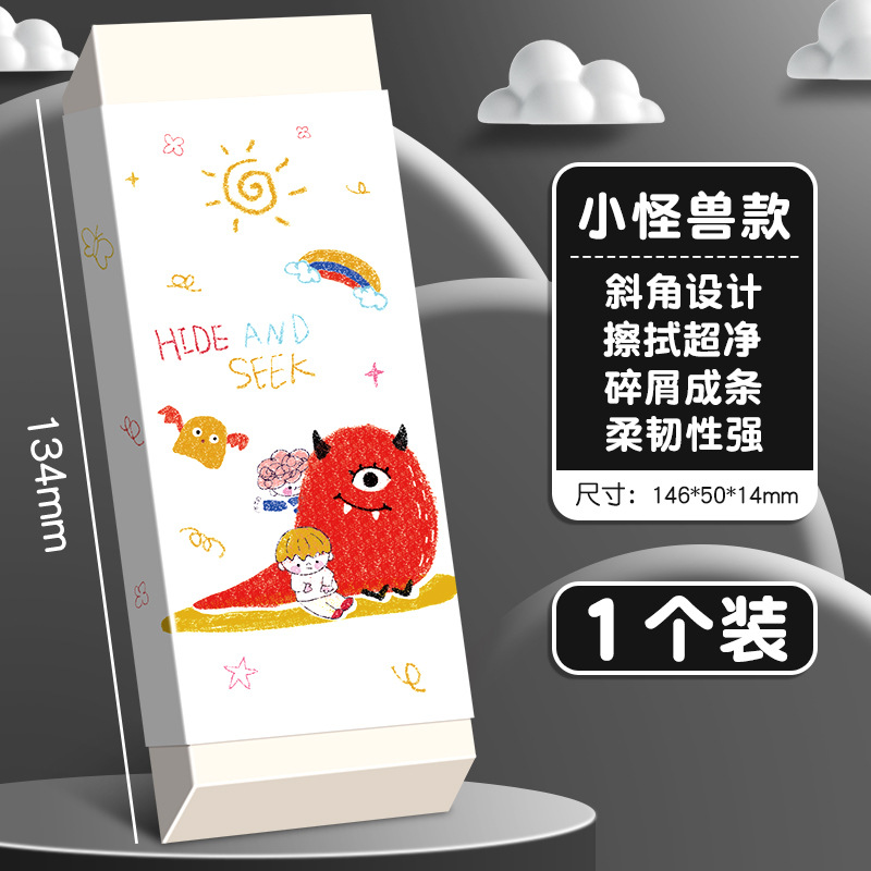 Borrador extra grande de gran tamaño Big Mac limpio sin dejar marcas de dibujos animados para niños y estudiantes boceto sin caspa