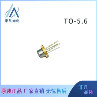 980nm100mW发射激光二极管 扫地机激光雷达智能精密仪器