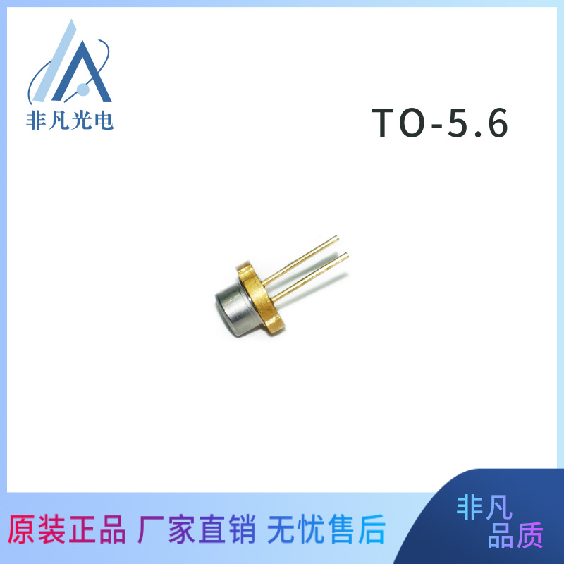 三洋DL-7140-201P激光二极管780nm90mw单模红外光