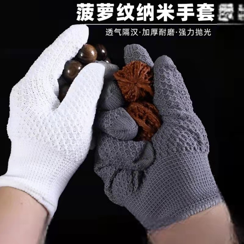 고급 파인애플 텍스처 [업그레이드 3중 암호화] - 화이트