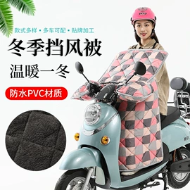 护膝;挡风衣/被;骑行手套