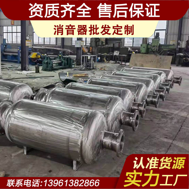 小孔排放消音器，厂家直销13961382866