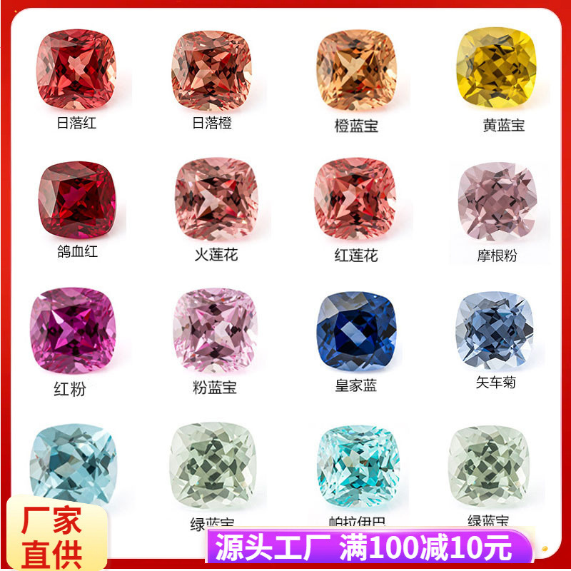 Factory direct supply pad-shaped cultivation caibao laboratory cultivation sapphire fertilizer square cultivation ruby