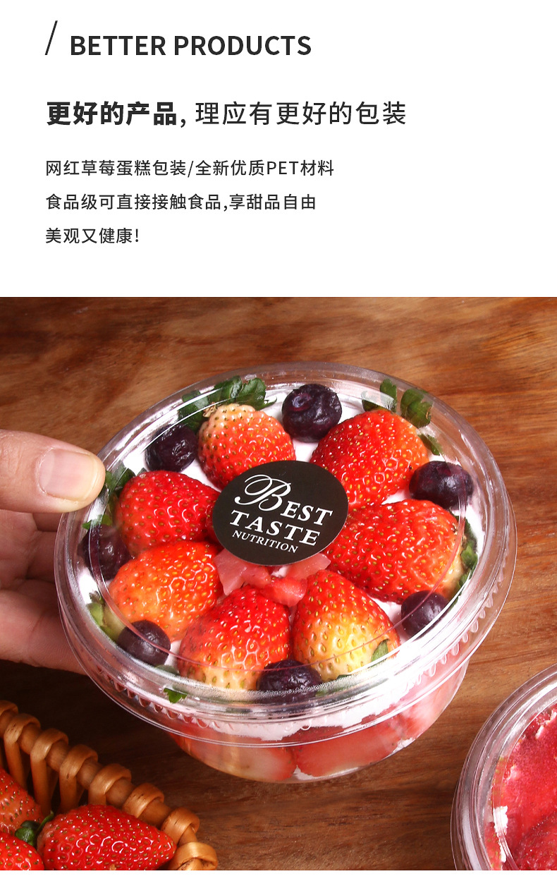 SSM870盒详情页_02