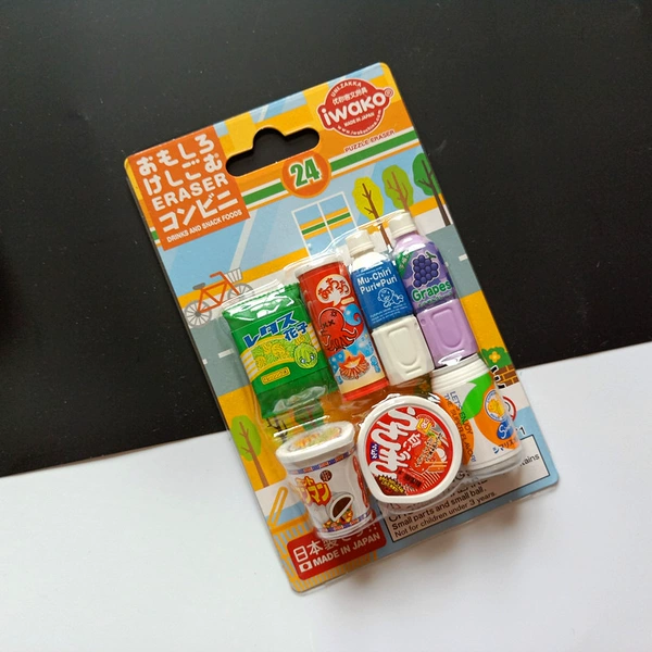 BR1012 Convenience Store