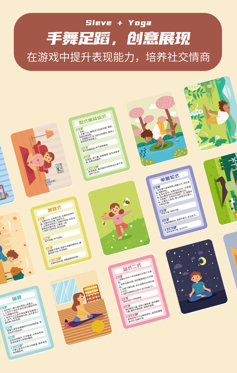 木制骰子快乐瑜伽通过抛骰子来决定什么样的瑜伽动作难易度随机