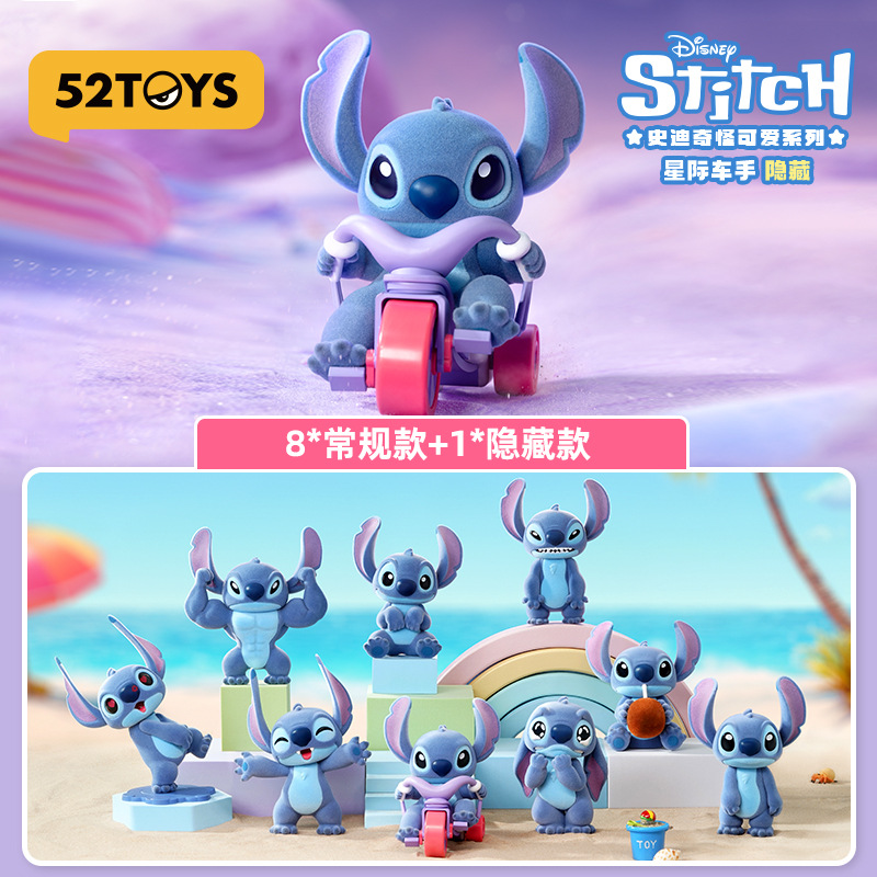 52TOYS Disney