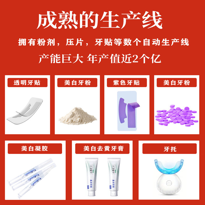 美牙仪套装无线充电牙齿美白TeethWhiteningKit跨境美白牙齿|undefined