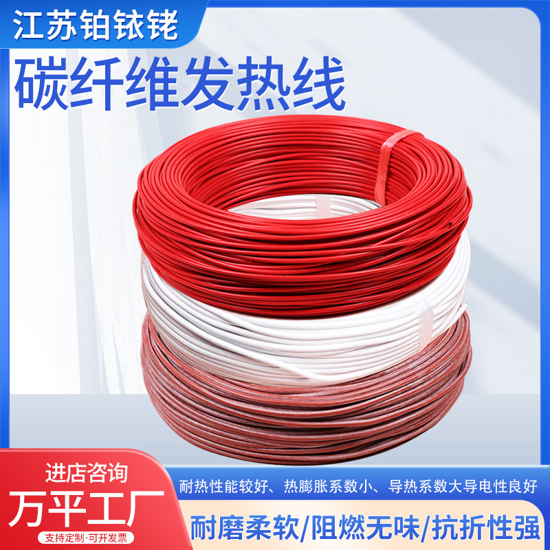 Cable de calefacción de fibra de carbono eléctrica doméstica calefacción por suelo térmico de silicona fábrica de cable de calefacción de invernadero de conservación de energía para la cría