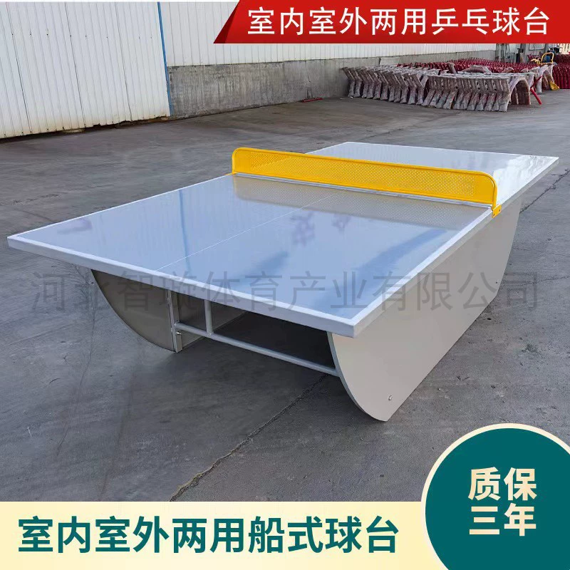 Стандартный стол для настольного тенниса на открытом воздухе в парке, стол для настольного тенниса в форме лодки, школьный стол в форме лодки, общественный стол для настольного тенниса на открытом воздухе