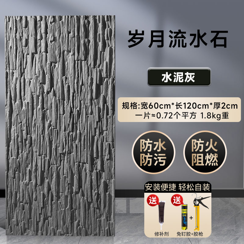 Pu piedra de agua corriente piedra cultural imitación agua muro cortina piedra ligero pared exterior ladrillo años arrozales tablero piscina fondo interior