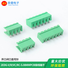 ���ʽPCB�Ӿ�����2EDG-V/R/VC/RC-5.08ֱ���_����B�����_�ڷ��
